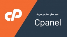 cpanel-file-permission copy